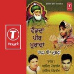 Vandda Peer Murandan - Surinder Anmol Song Download